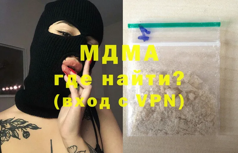 MDMA кристаллы  Рославль 